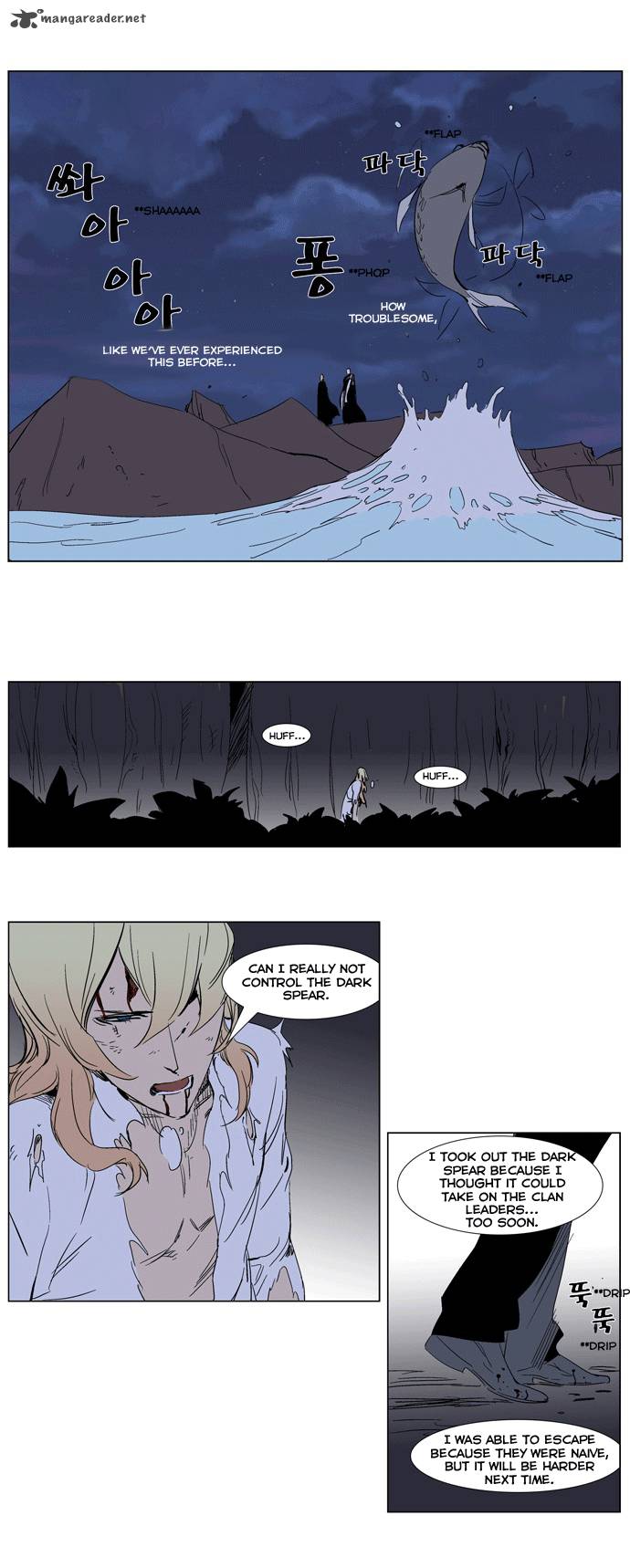 Noblesse 243 16