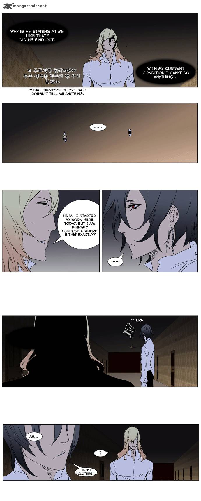 Noblesse 243 20