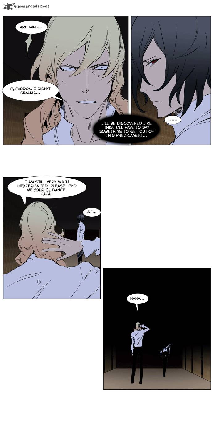 Noblesse 243 21