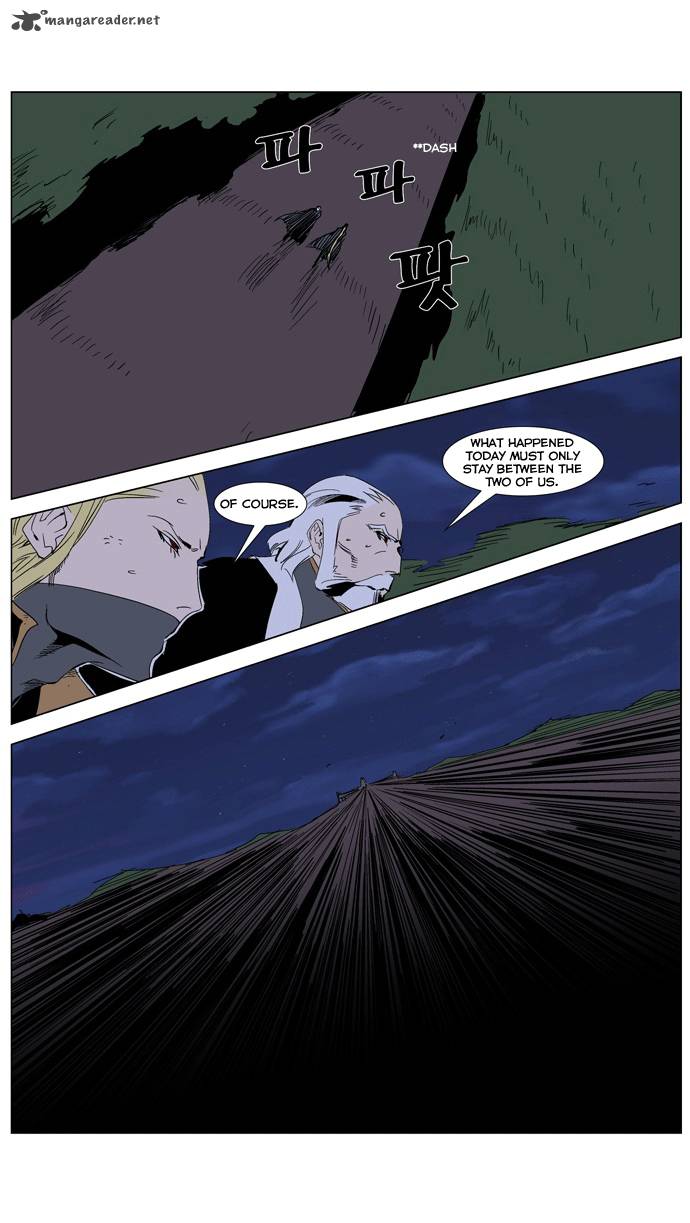 Noblesse 243 22