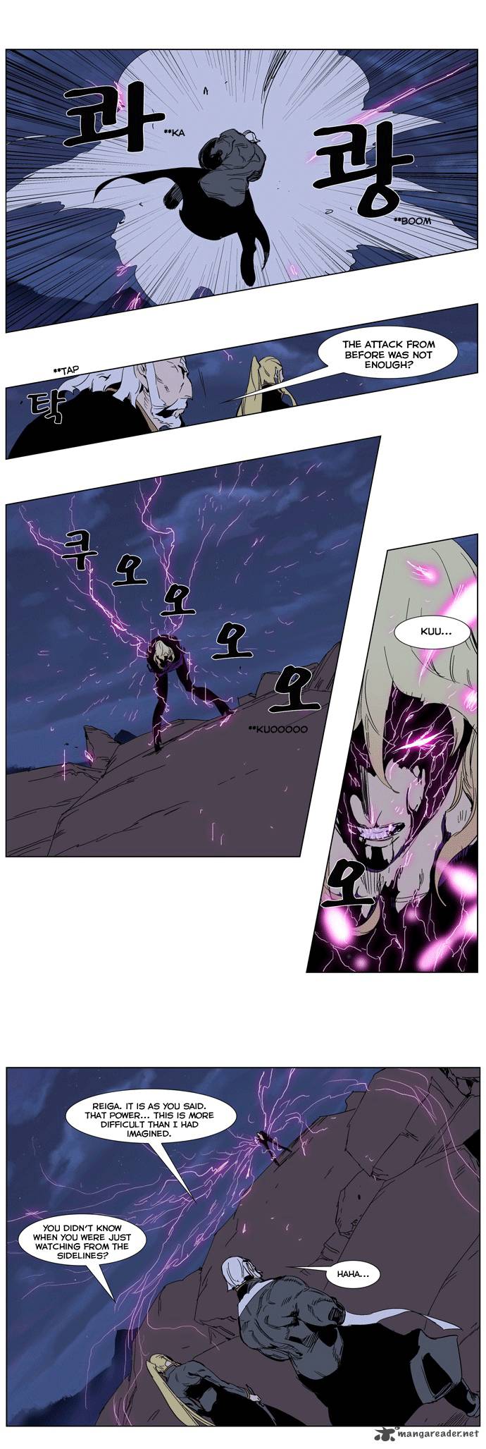 Noblesse 243 4