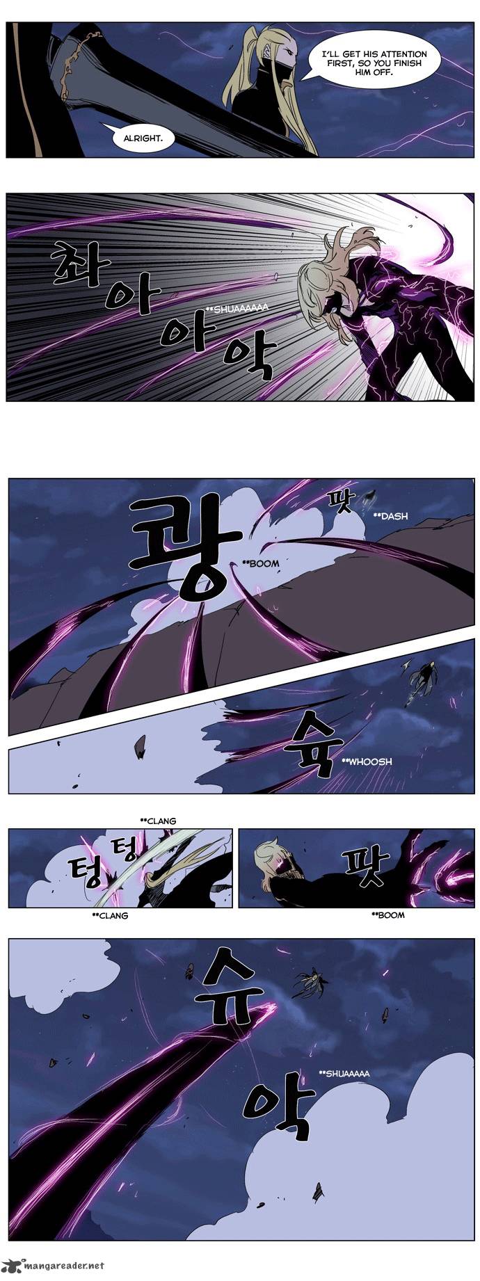 Noblesse 243 5