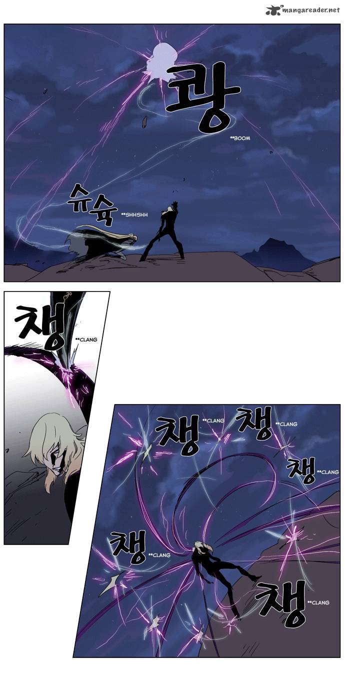 Noblesse 243 6