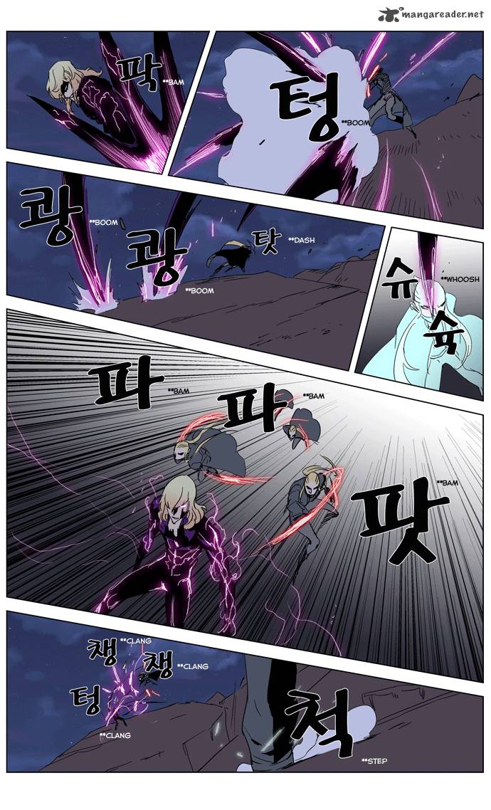 Noblesse 243 7