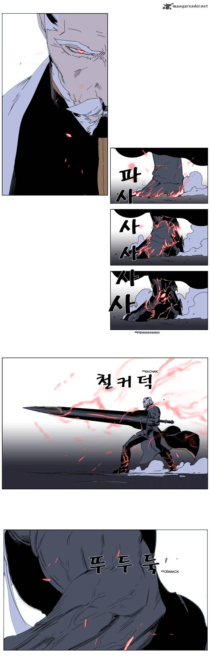 Noblesse 243 8