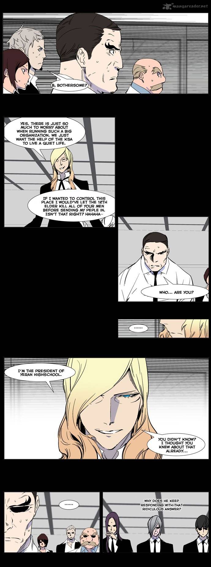 Noblesse 245 7