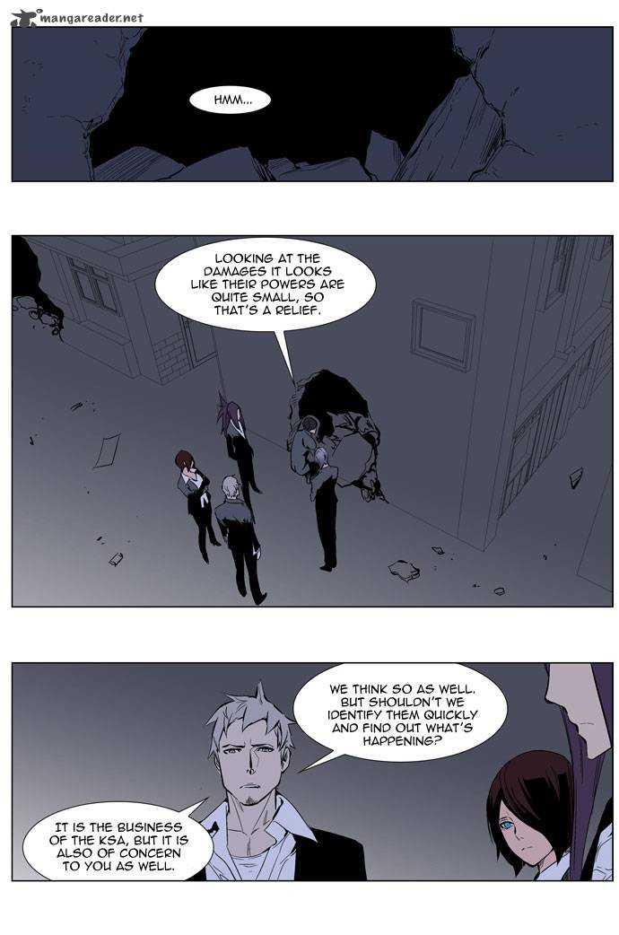 Noblesse 247 1