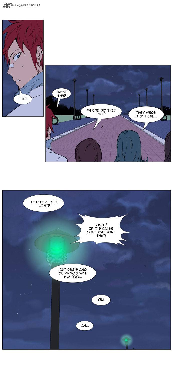 Noblesse 247 10