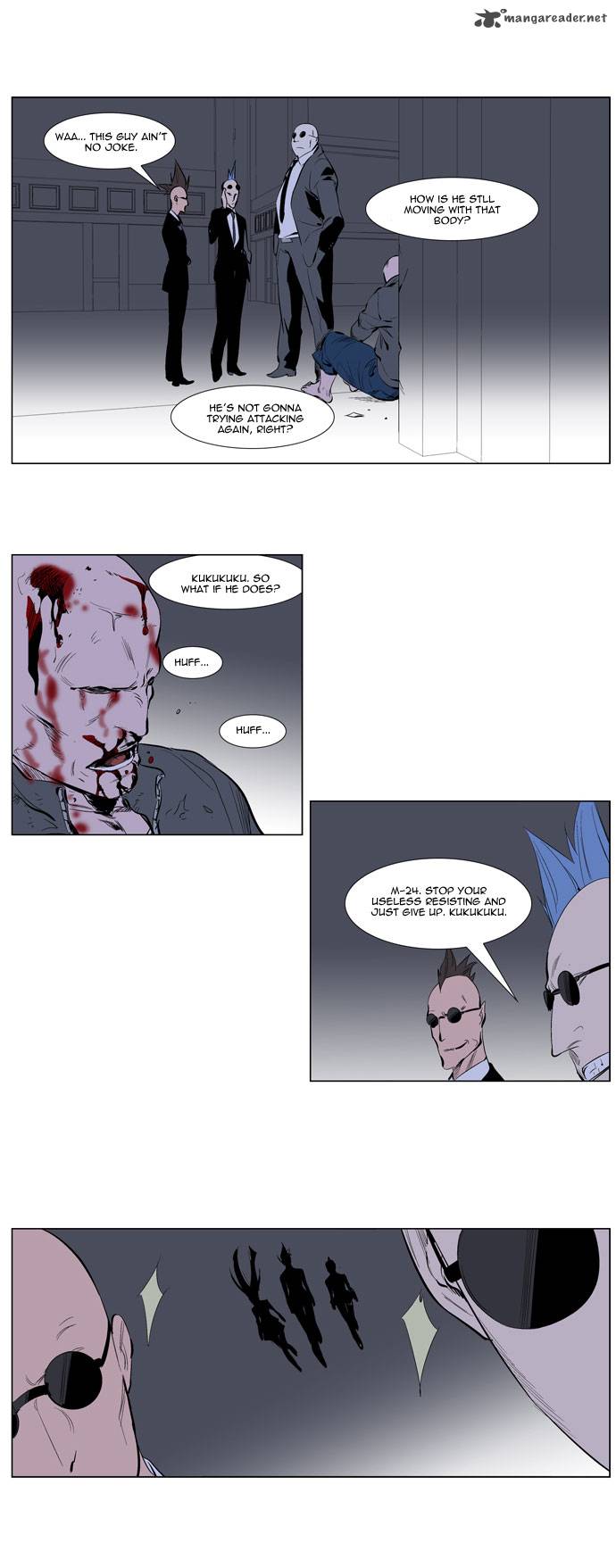 Noblesse 247 11