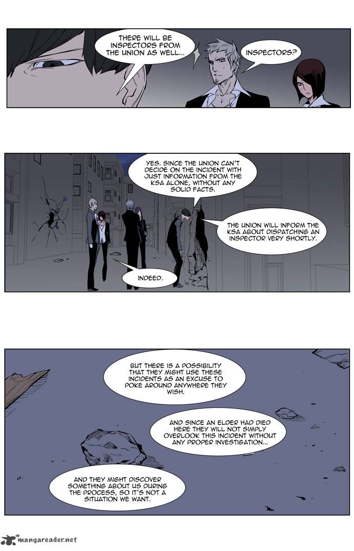 Noblesse 247 2