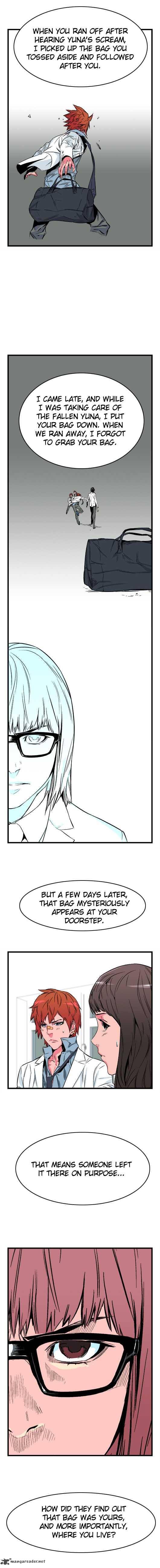 Noblesse 25 2