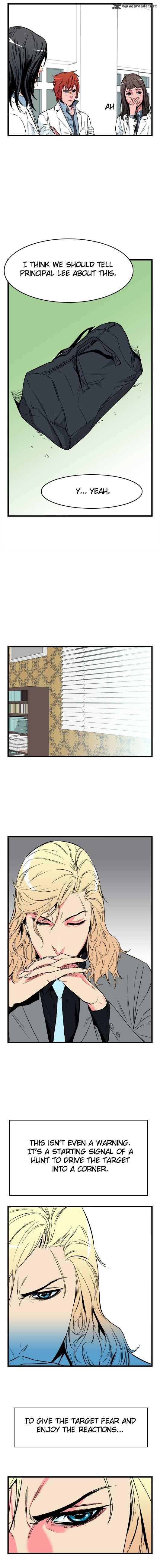 Noblesse 25 3