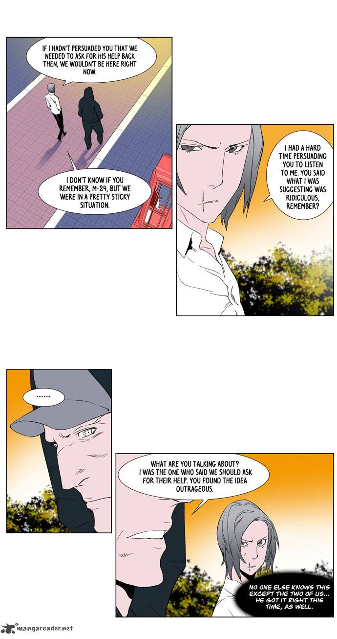 Noblesse 252 11