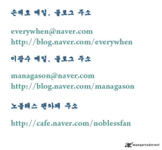 Noblesse 252 19