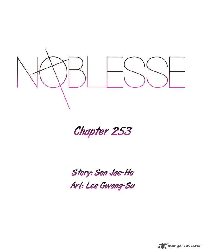Noblesse 253 2