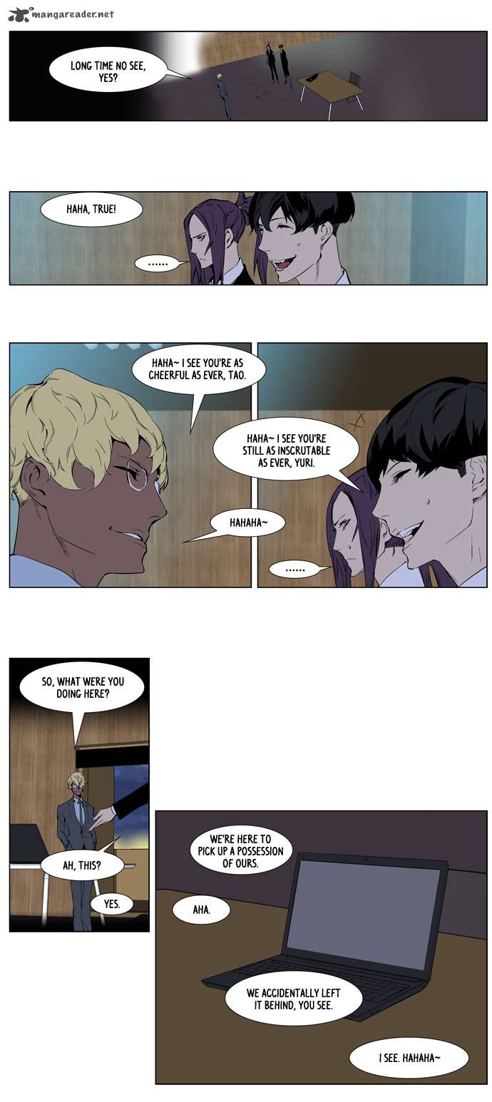 Noblesse 254 3
