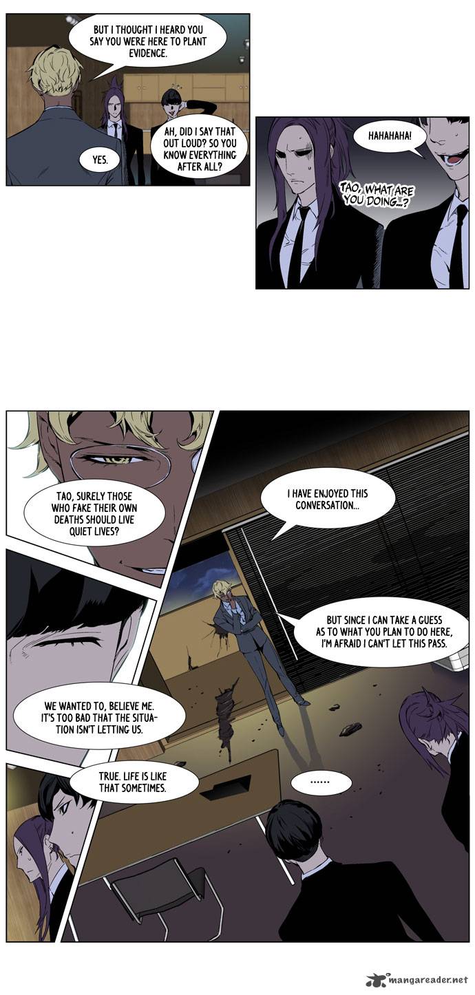 Noblesse 254 4