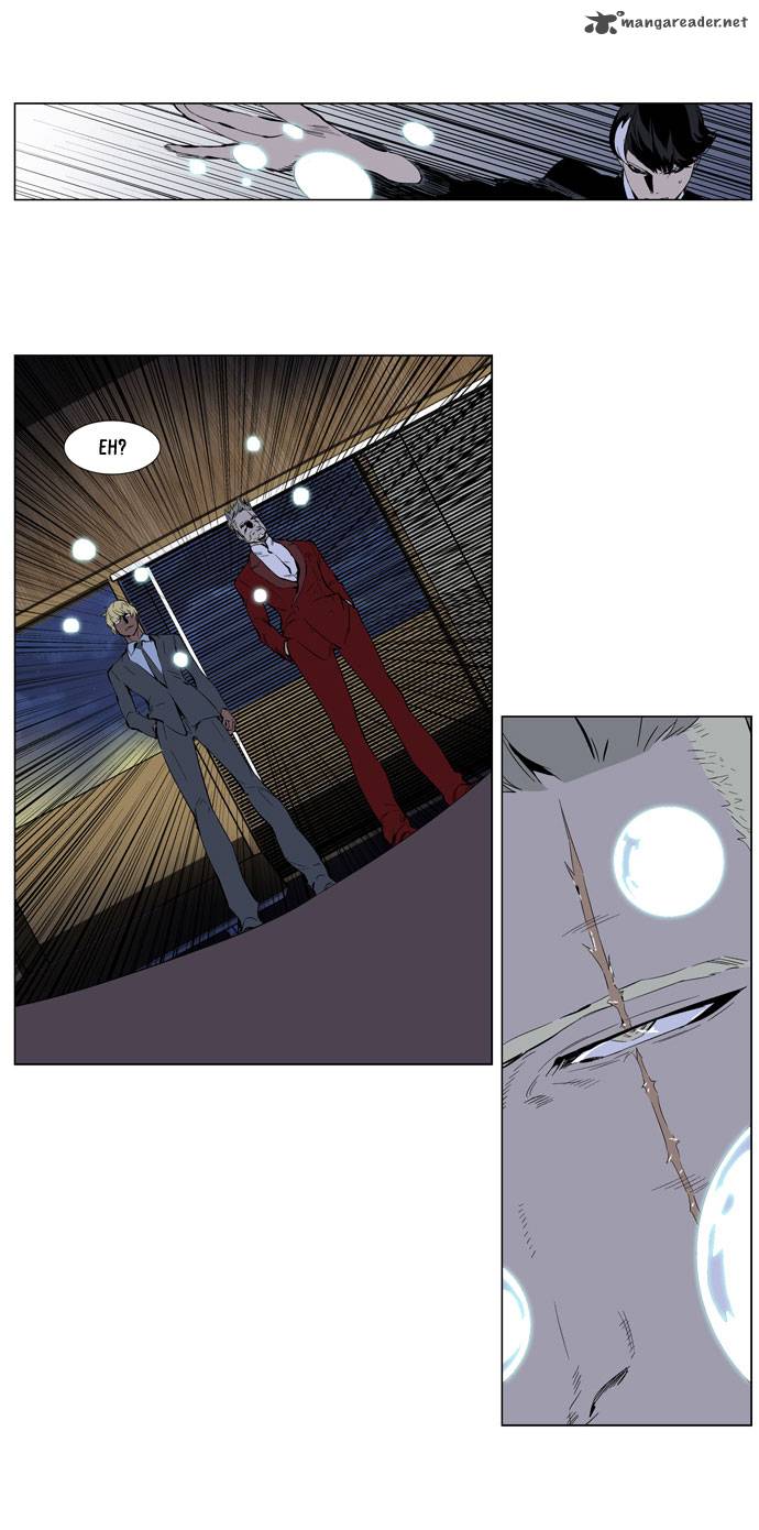 Noblesse 254 7