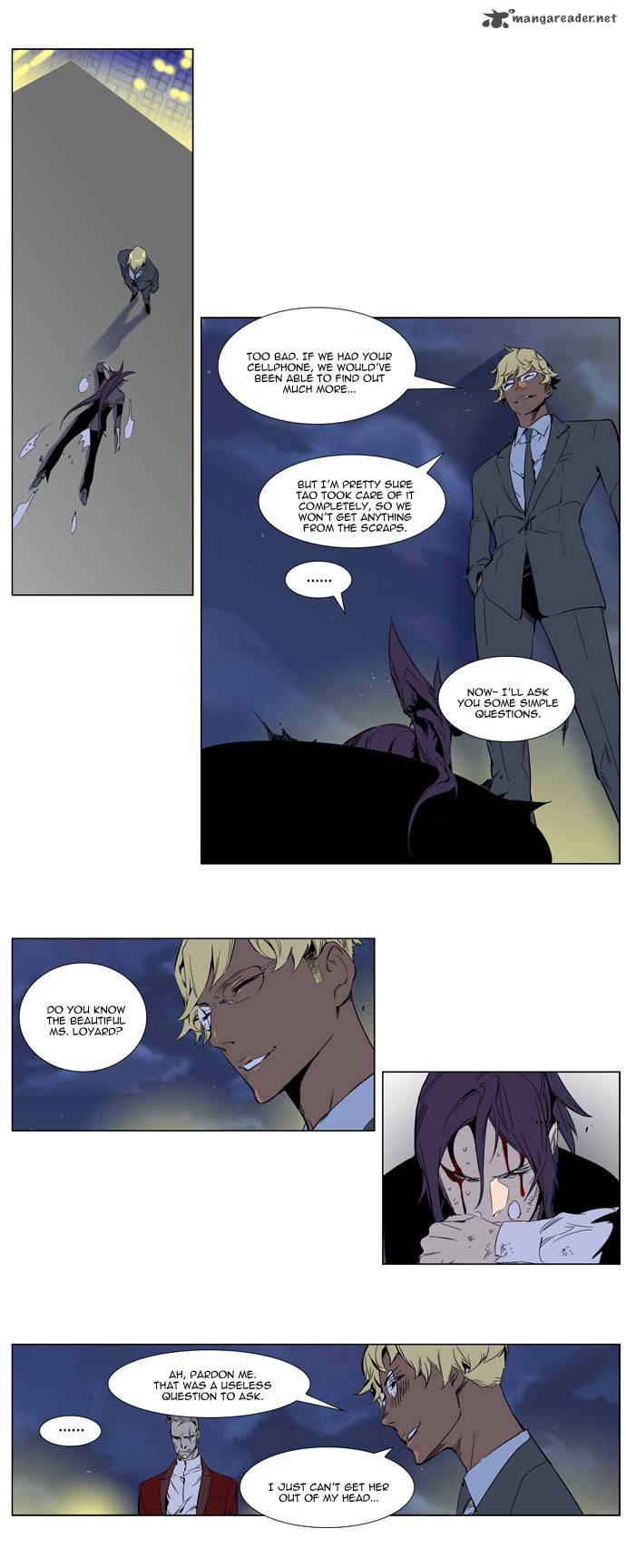 Noblesse 255 10