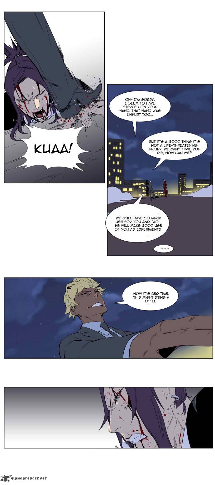 Noblesse 255 12