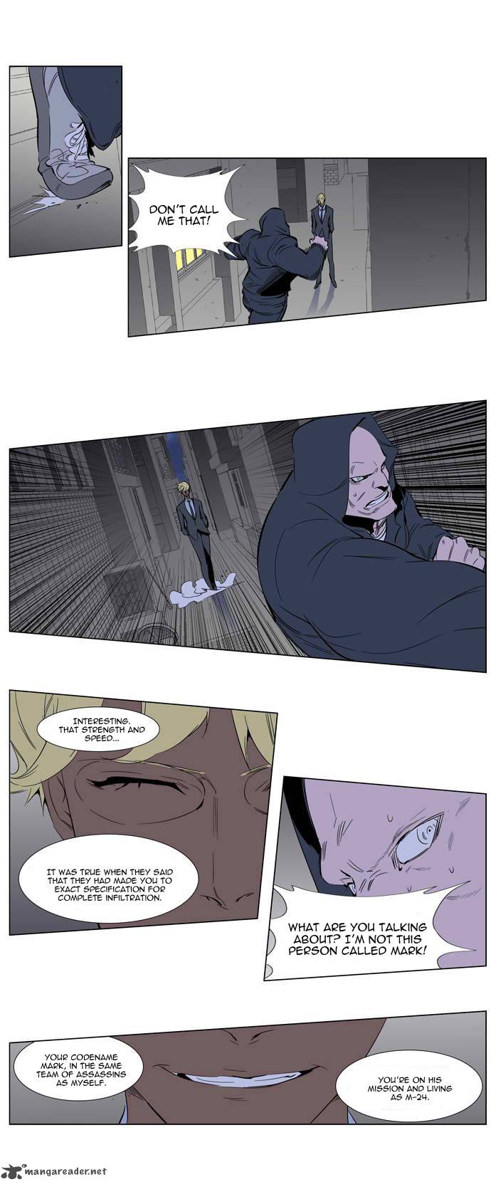 Noblesse 255 17