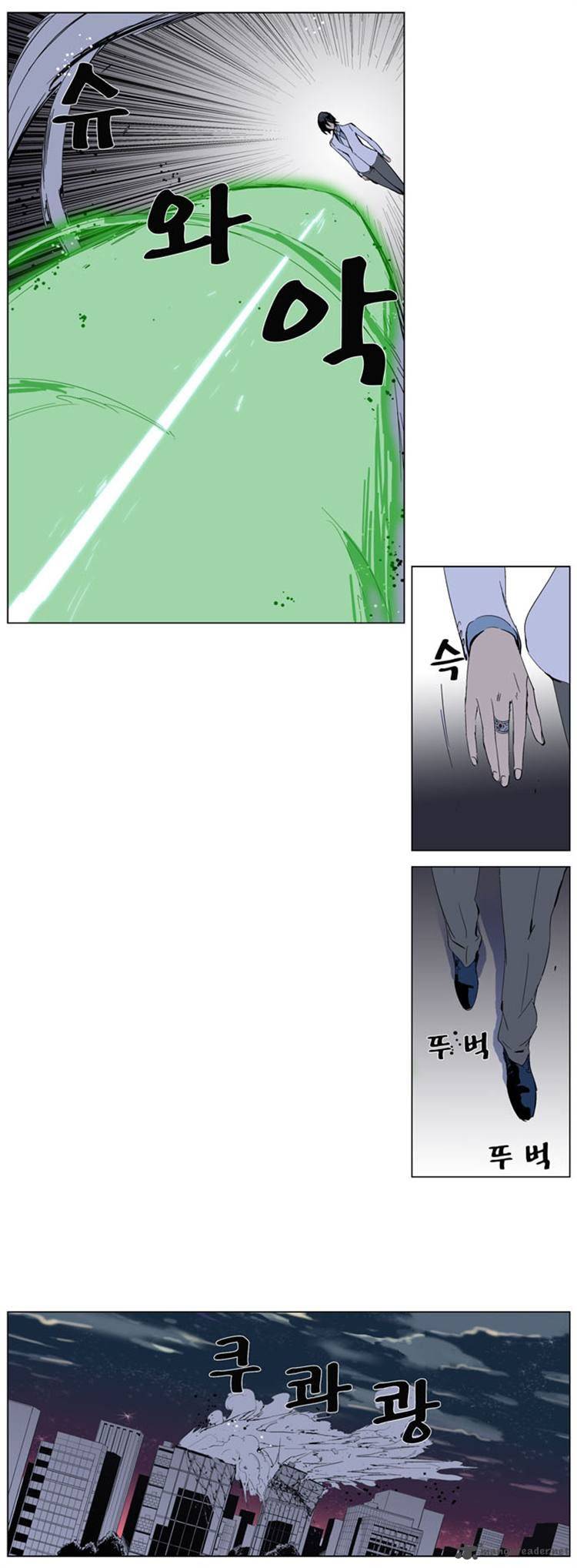 Noblesse 256 13
