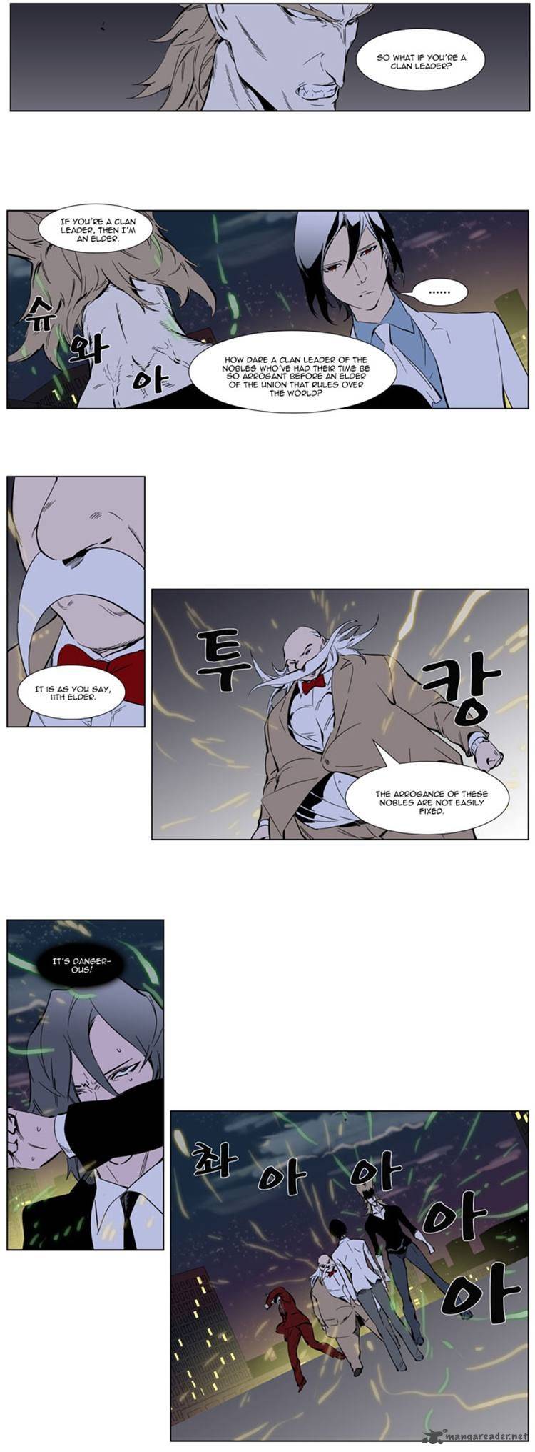 Noblesse 256 18