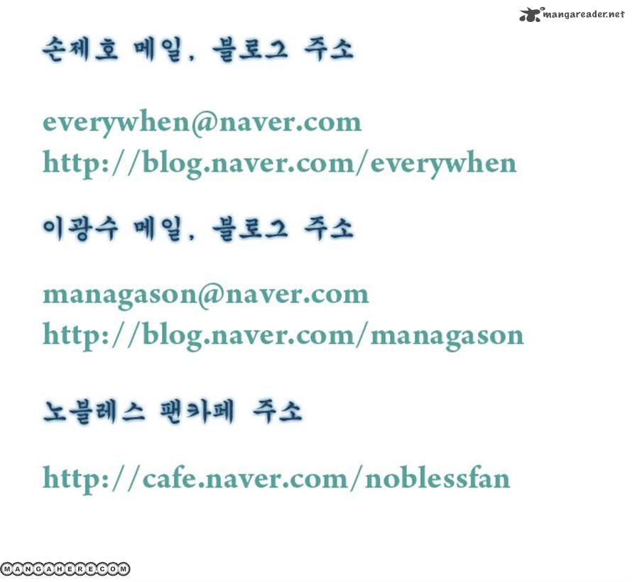 Noblesse 256 20