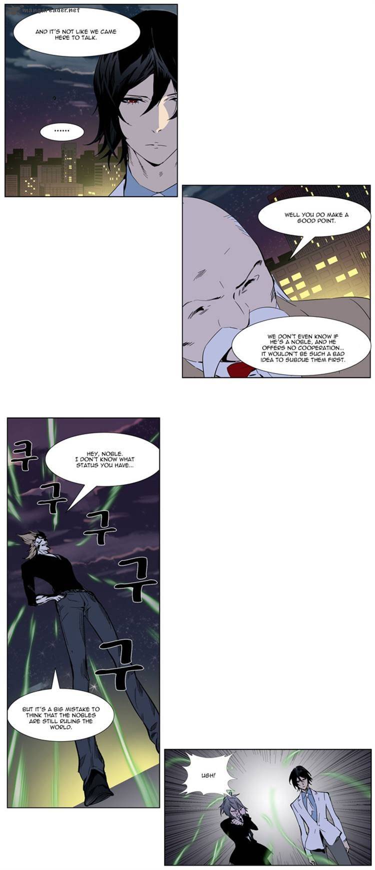 Noblesse 256 5