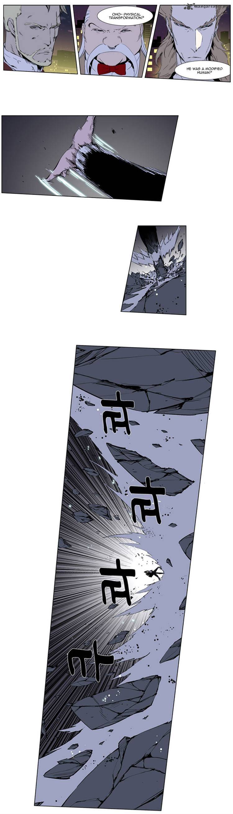 Noblesse 256 7