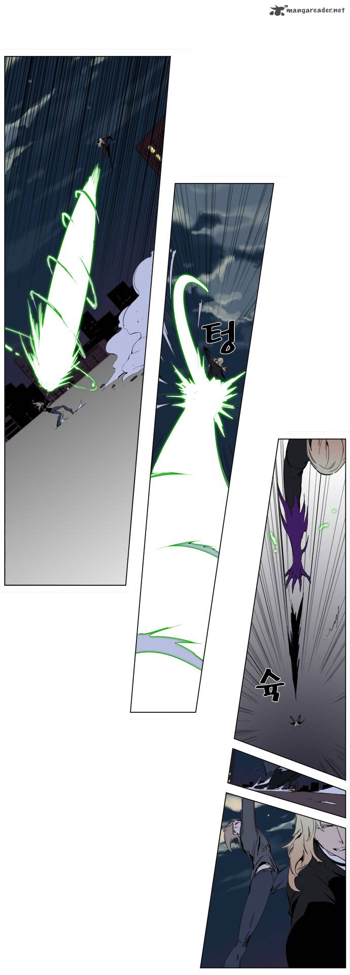 Noblesse 257 12