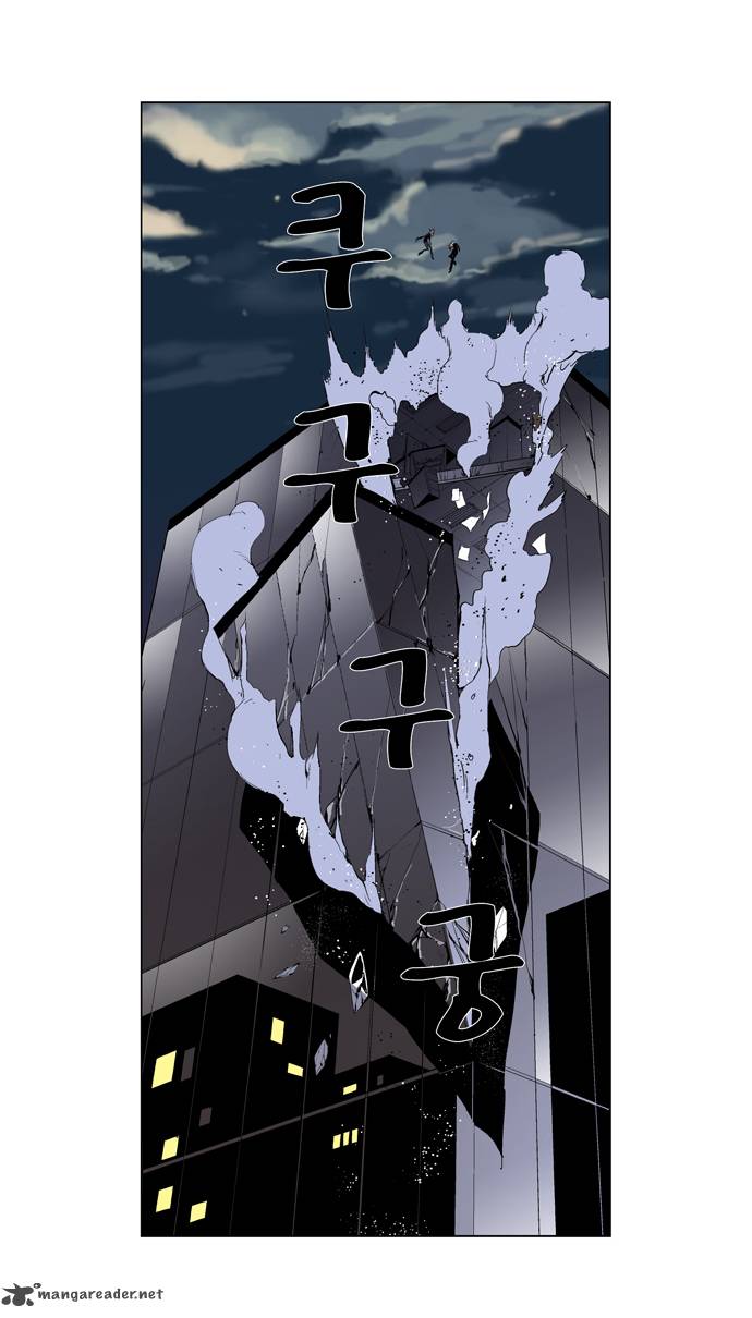 Noblesse 257 14
