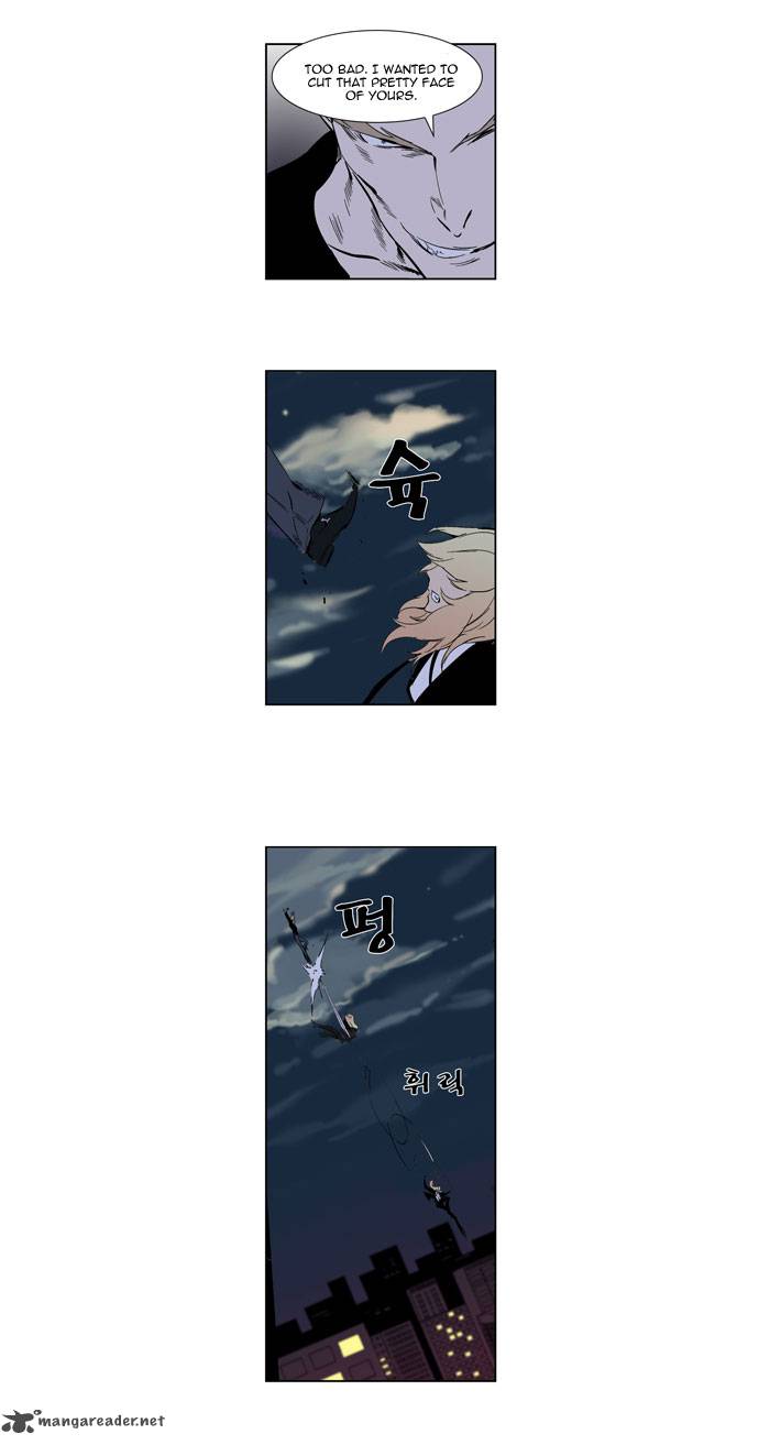 Noblesse 257 15