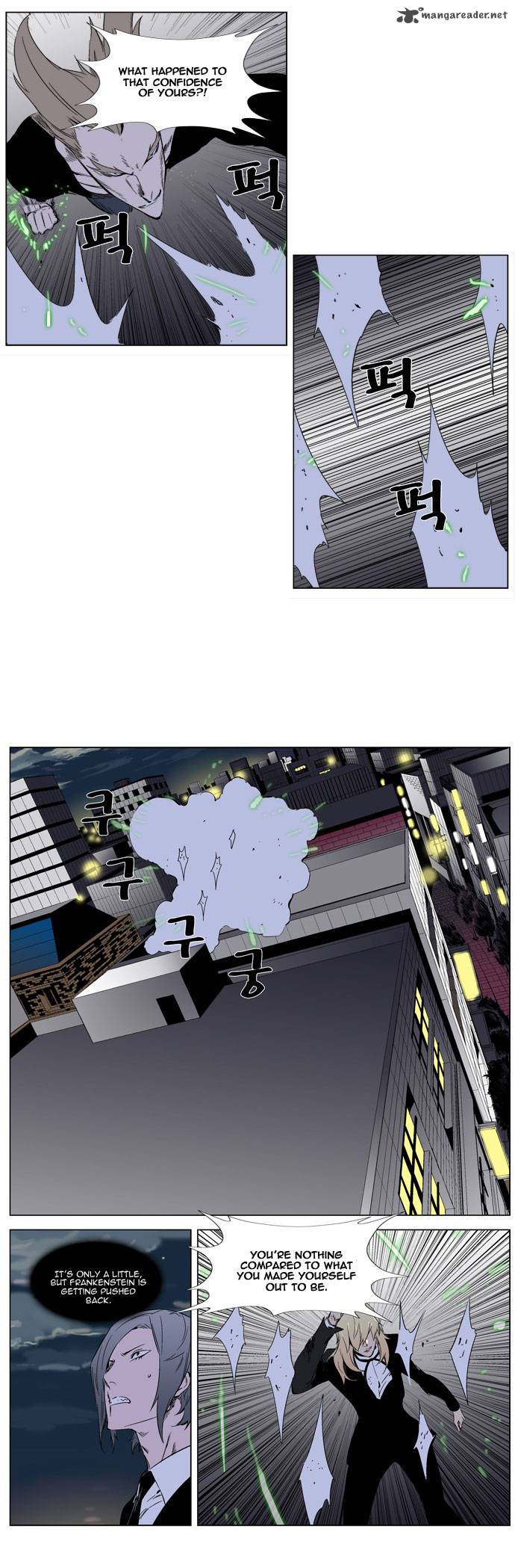 Noblesse 257 18
