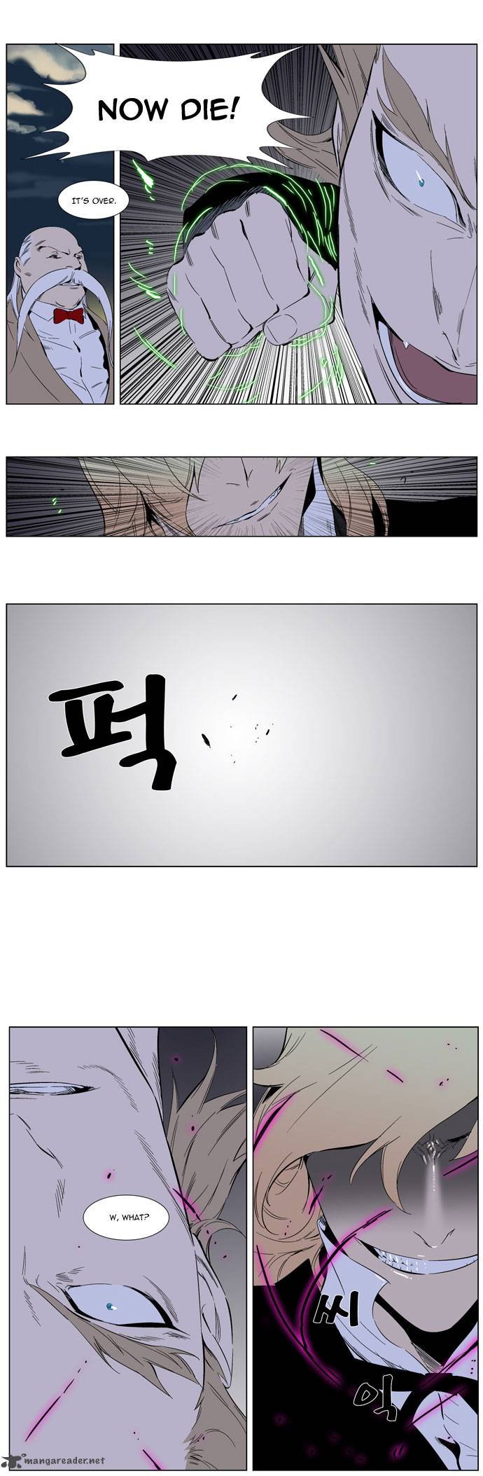 Noblesse 257 19