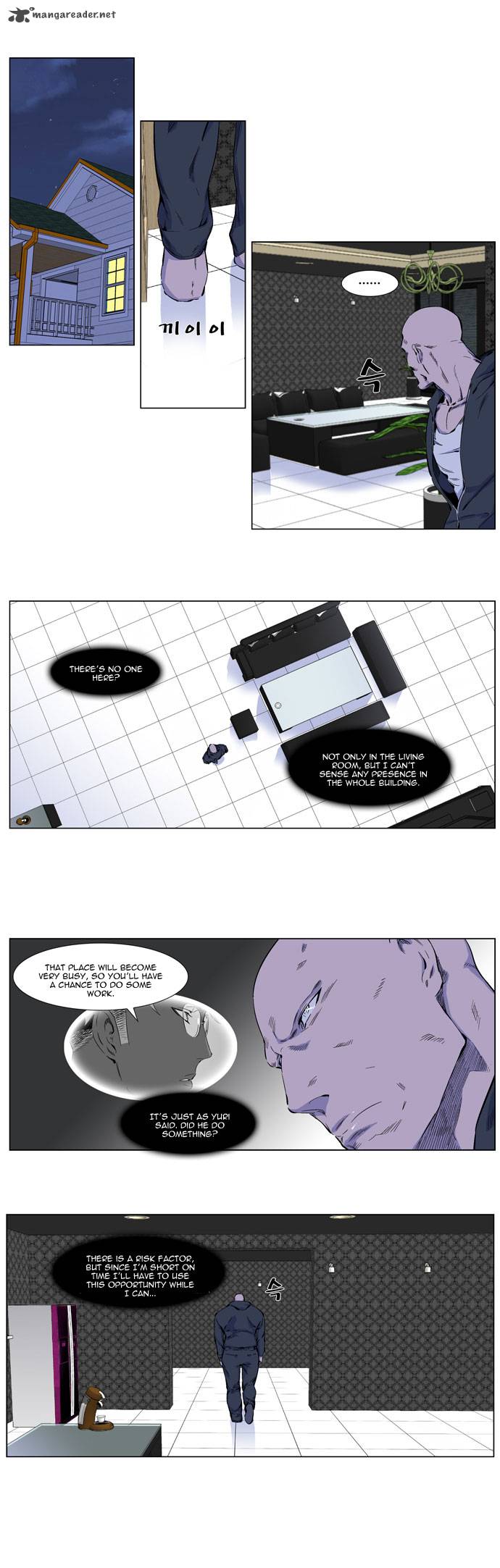 Noblesse 257 2