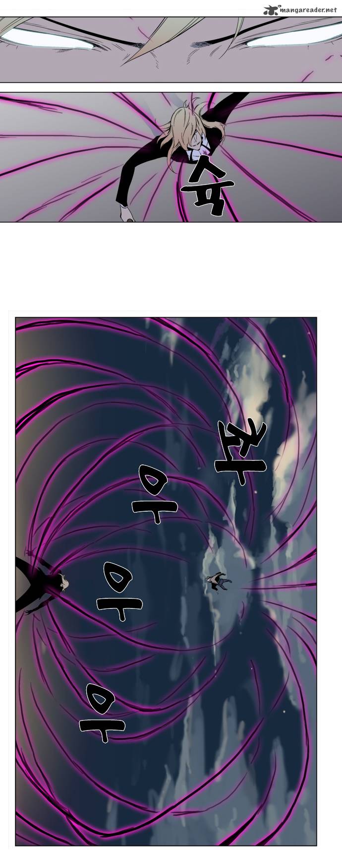 Noblesse 257 21