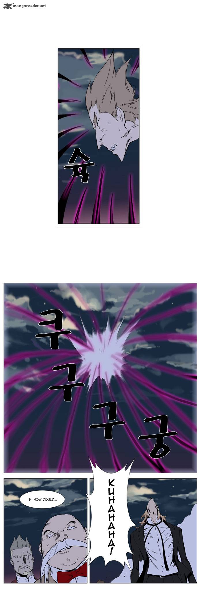 Noblesse 257 22