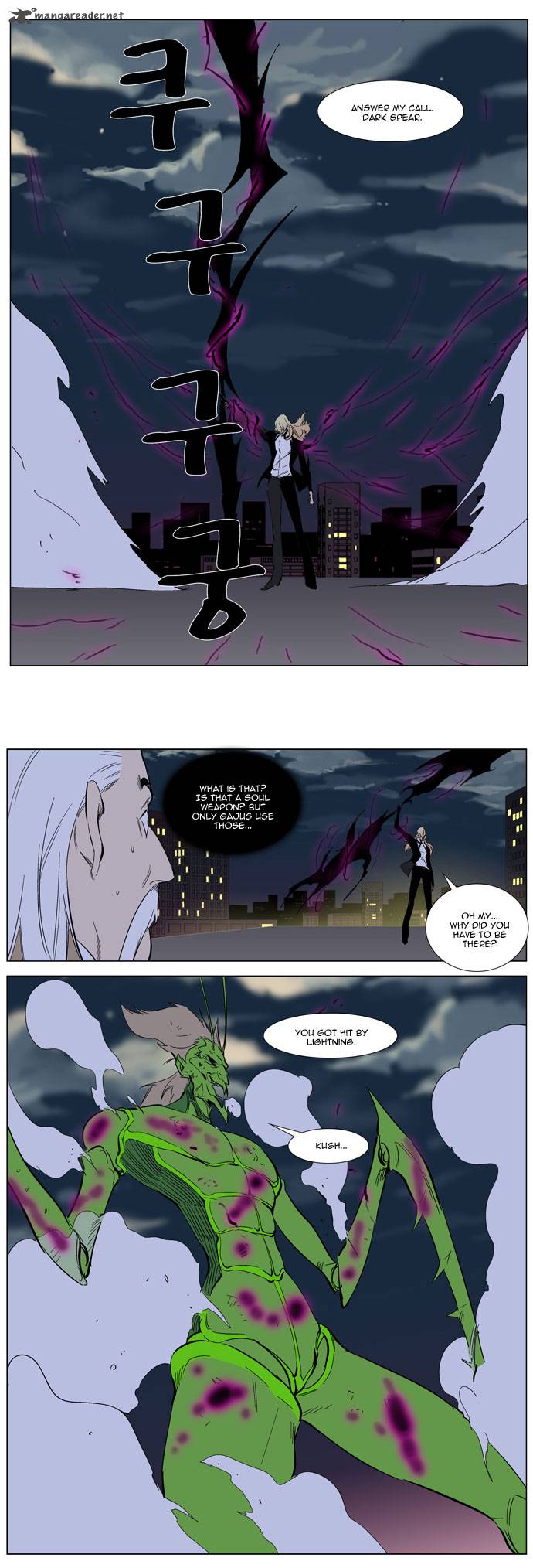 Noblesse 257 26