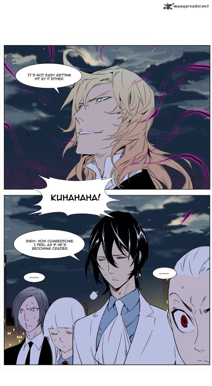 Noblesse 257 27