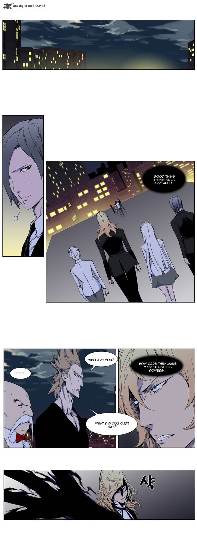 Noblesse 257 3