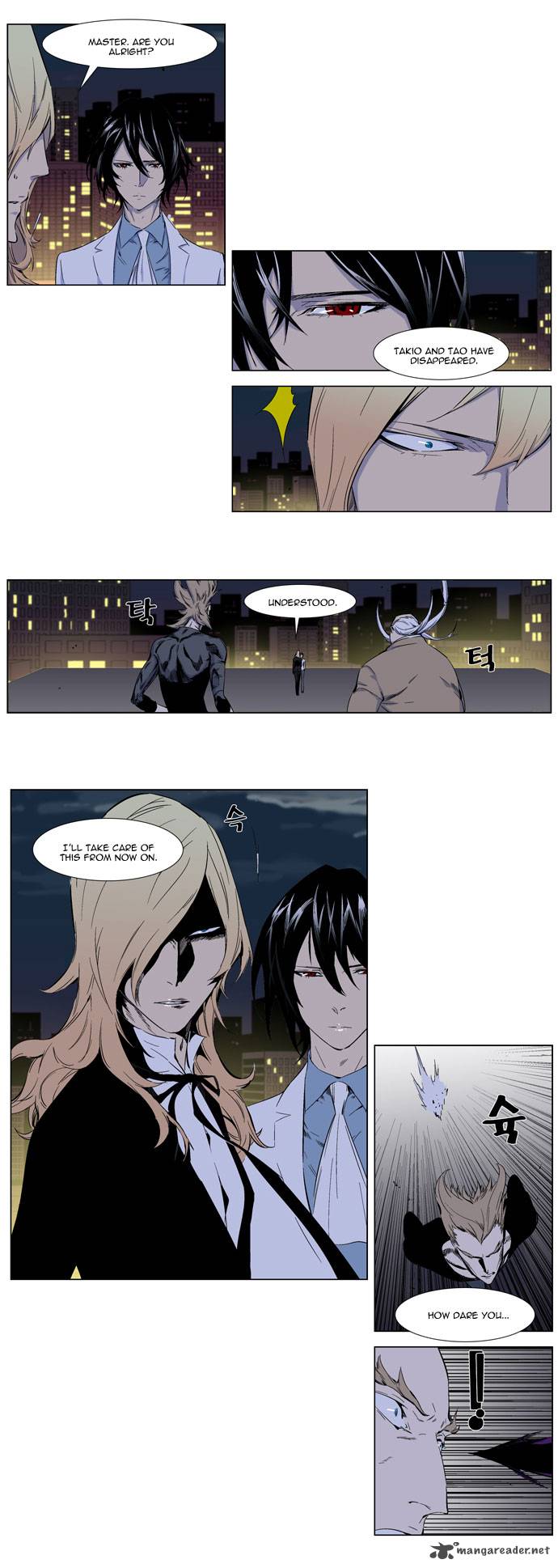 Noblesse 257 5