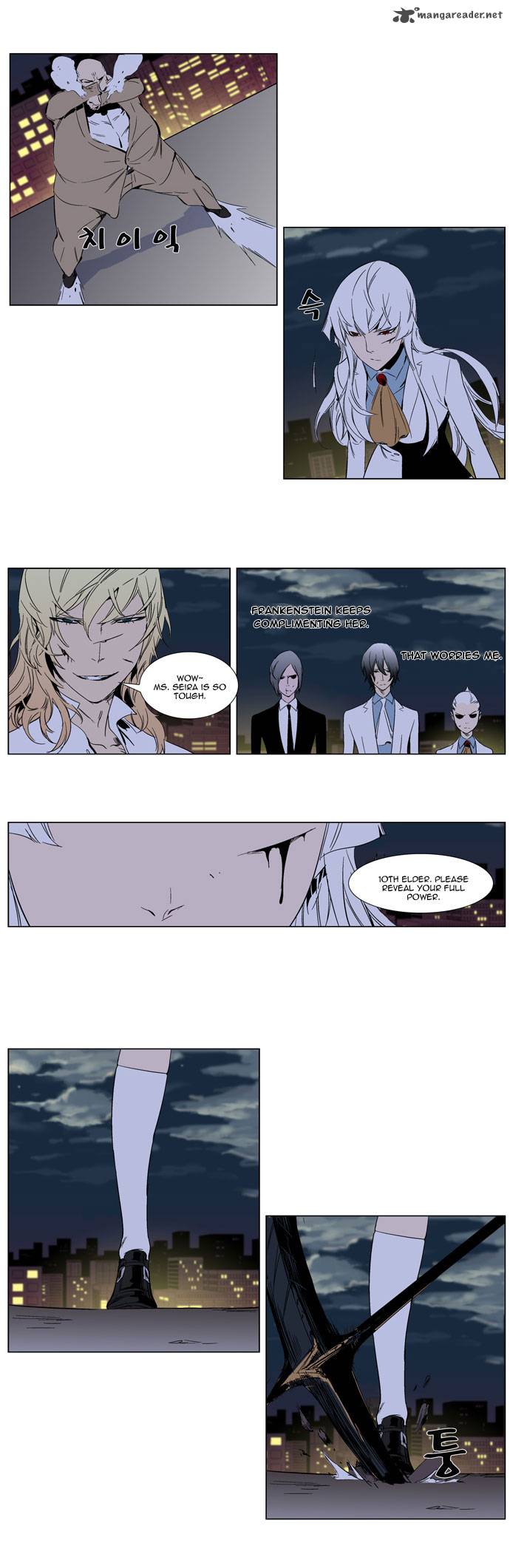 Noblesse 259 11