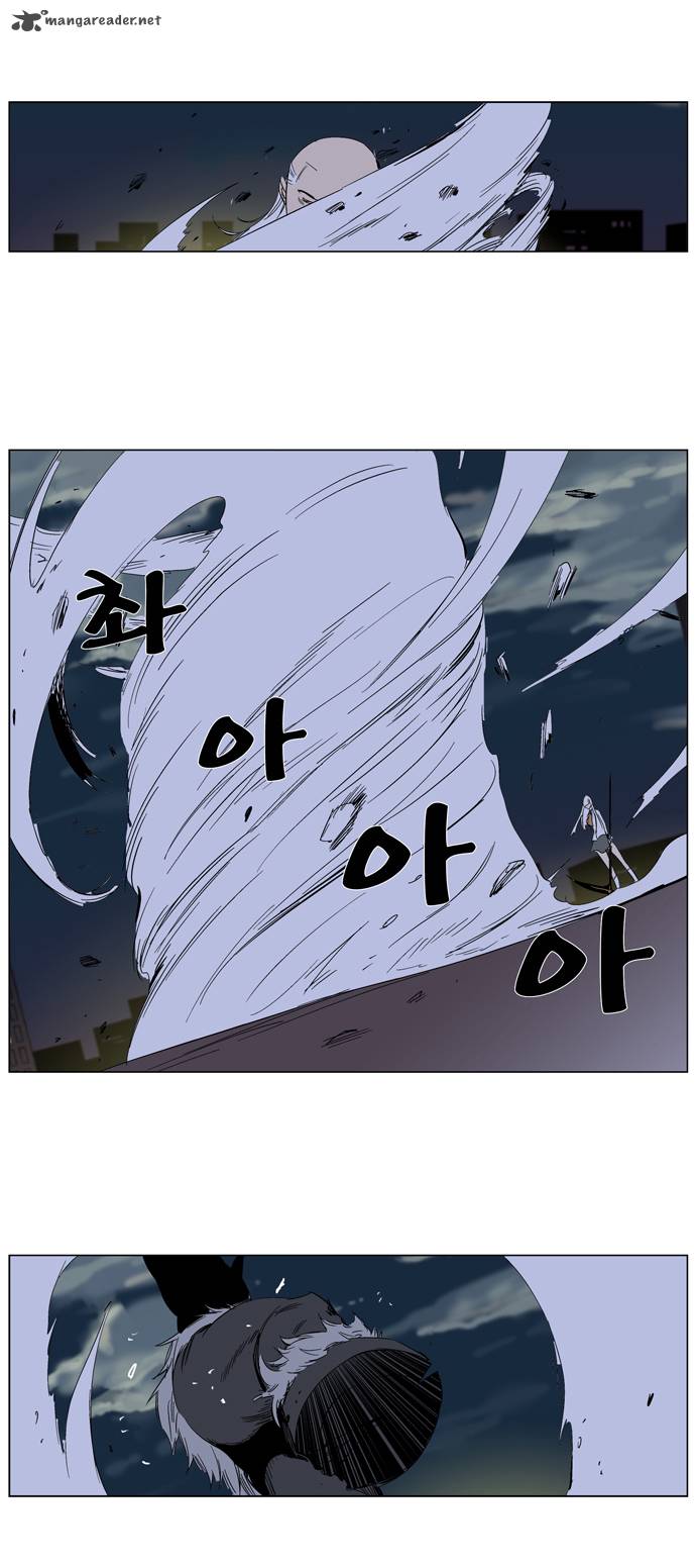 Noblesse 259 13