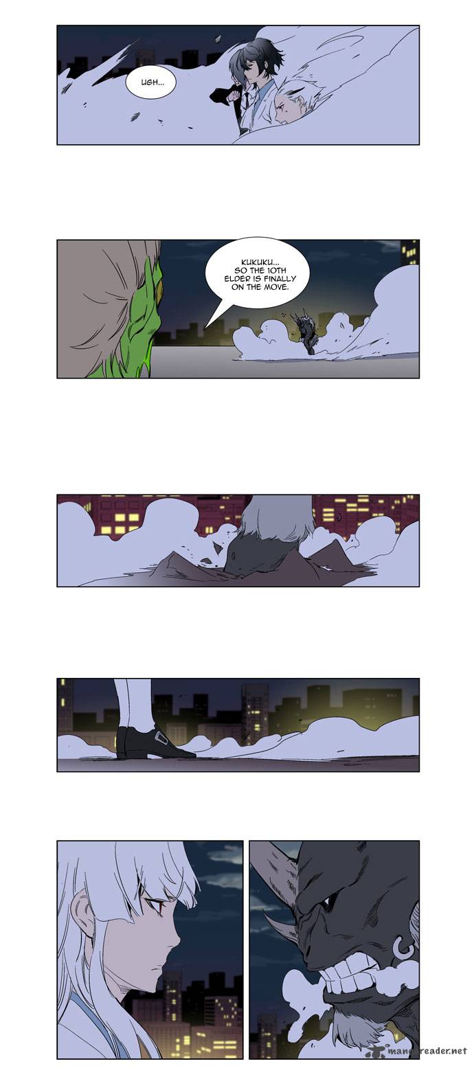Noblesse 259 15