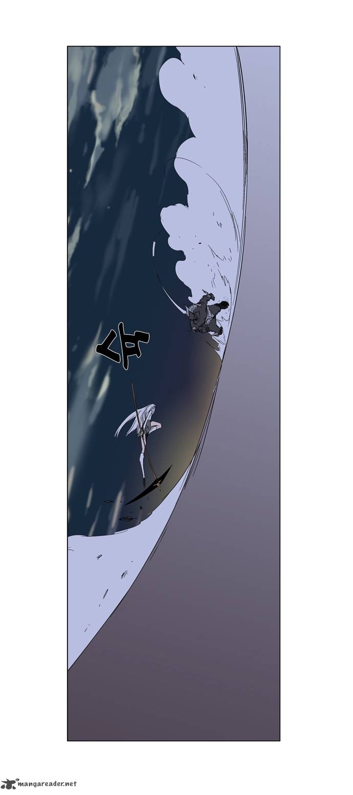 Noblesse 259 16