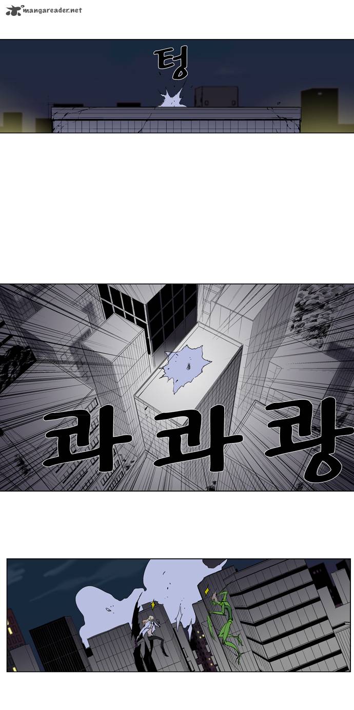 Noblesse 259 17