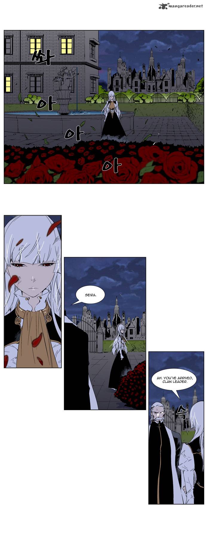 Noblesse 259 2