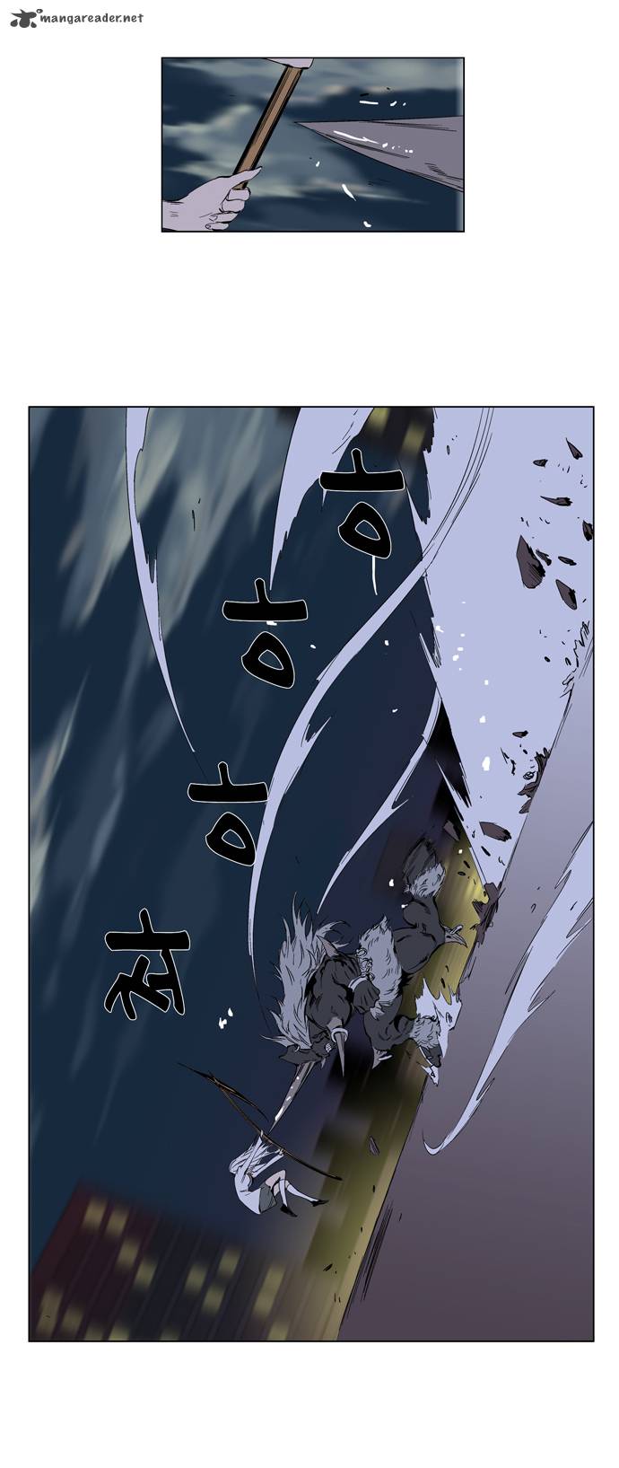 Noblesse 259 20
