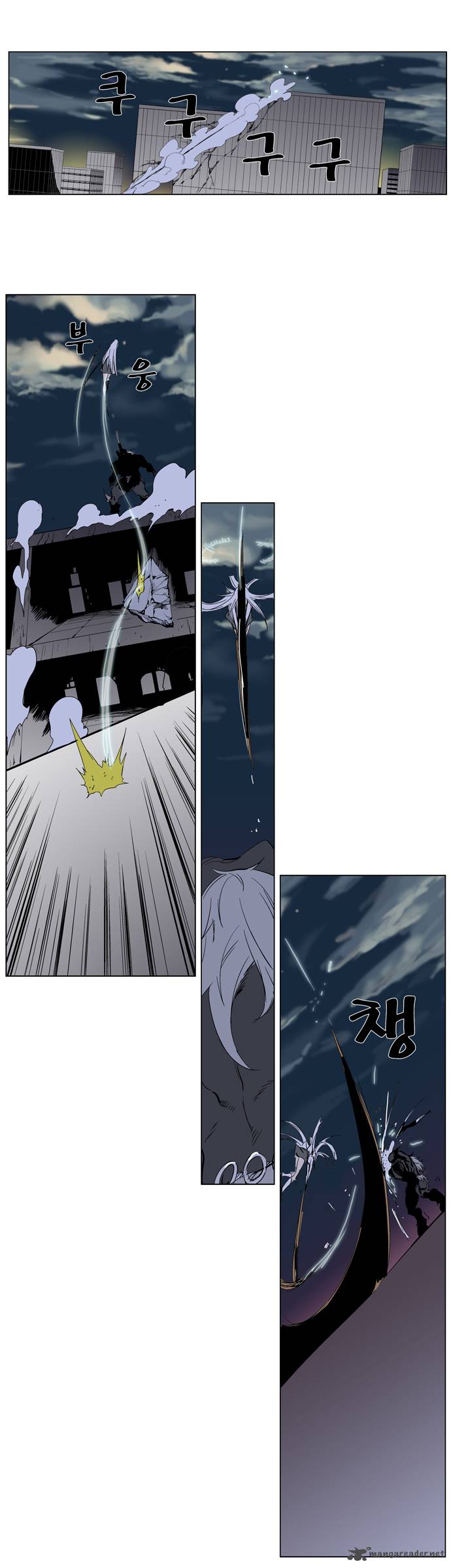 Noblesse 259 22